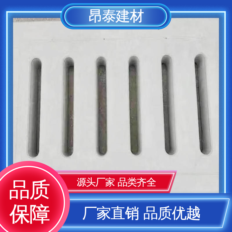 遮盖管线沟 操场盖板 耐候抗老化性强 抗压抗摔性能稳 昂泰建材