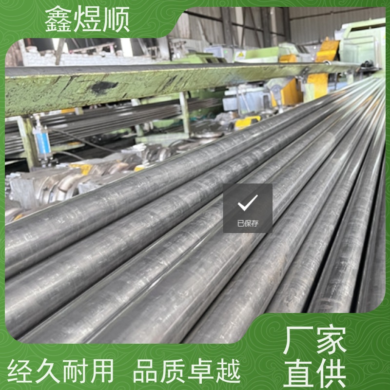 鑫煜顺 小口径无缝钢管 可加工定制 厂家发货快