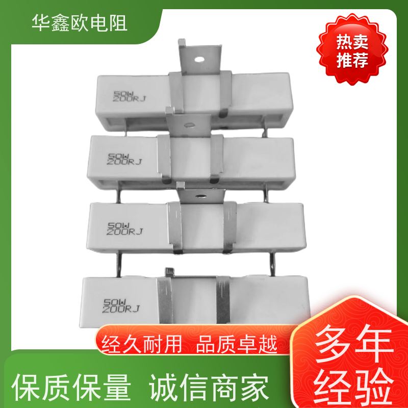 HXO 品质保证 SQHG水泥电阻工厂 30W功率 阻值1R
