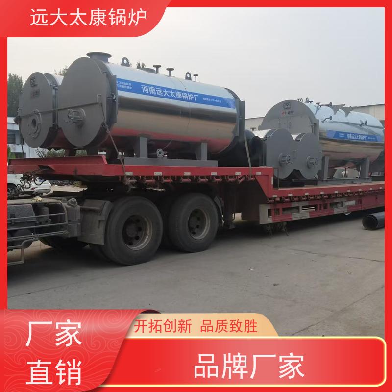 WNS1-1.25-YQ 生物质蒸汽锅炉 远大太康 源头工厂 高铁桥梁蒸养