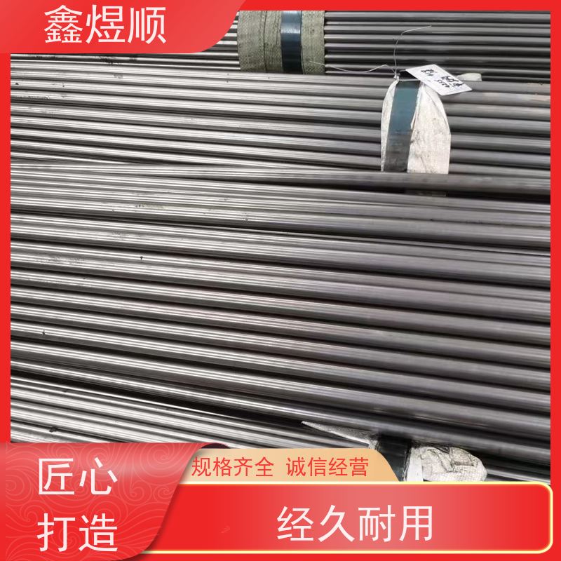 鑫煜顺 小口径无缝钢管 可切割零售定制 厂家直发