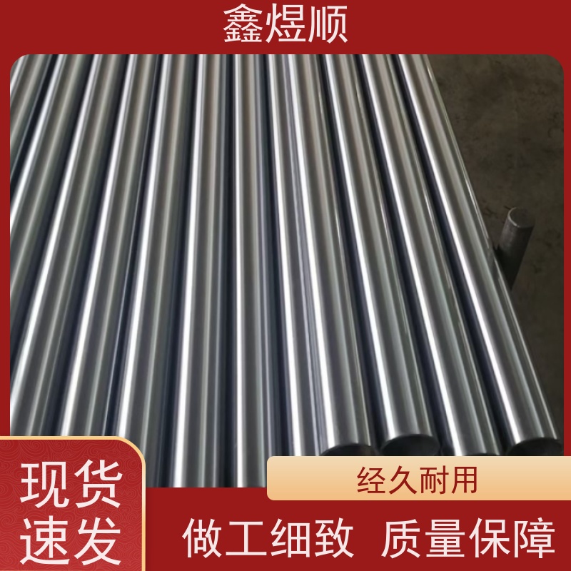 鑫煜顺 精拔光亮无缝钢管 高强度耐酸 厂家供应