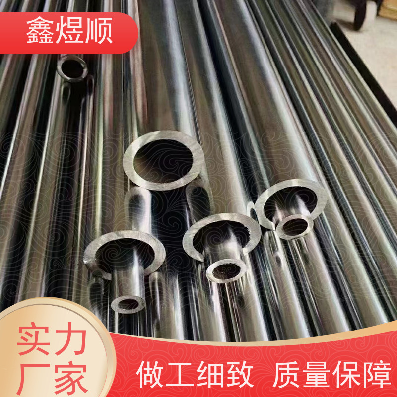 鑫煜顺 精拔无缝管 多年行业经验 承接大型工程