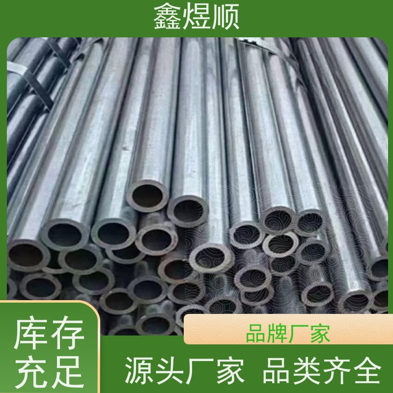 鑫煜顺 小口径精密无缝钢管 坚固耐用 欢迎来电