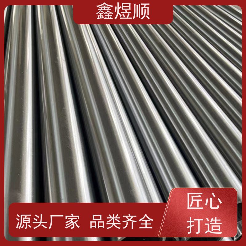 鑫煜顺 小口径精密无缝钢管 建筑化工适用 常年供应