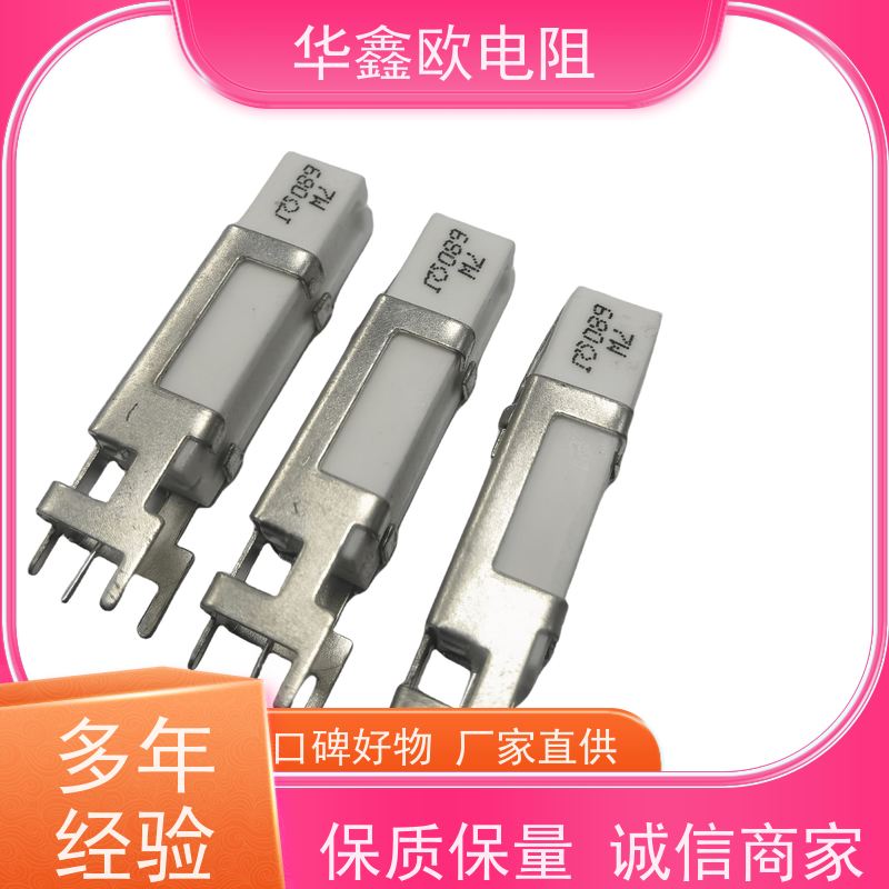HXO 源头工厂 SQHG带支架水泥电阻器 15W功率 阻值680R