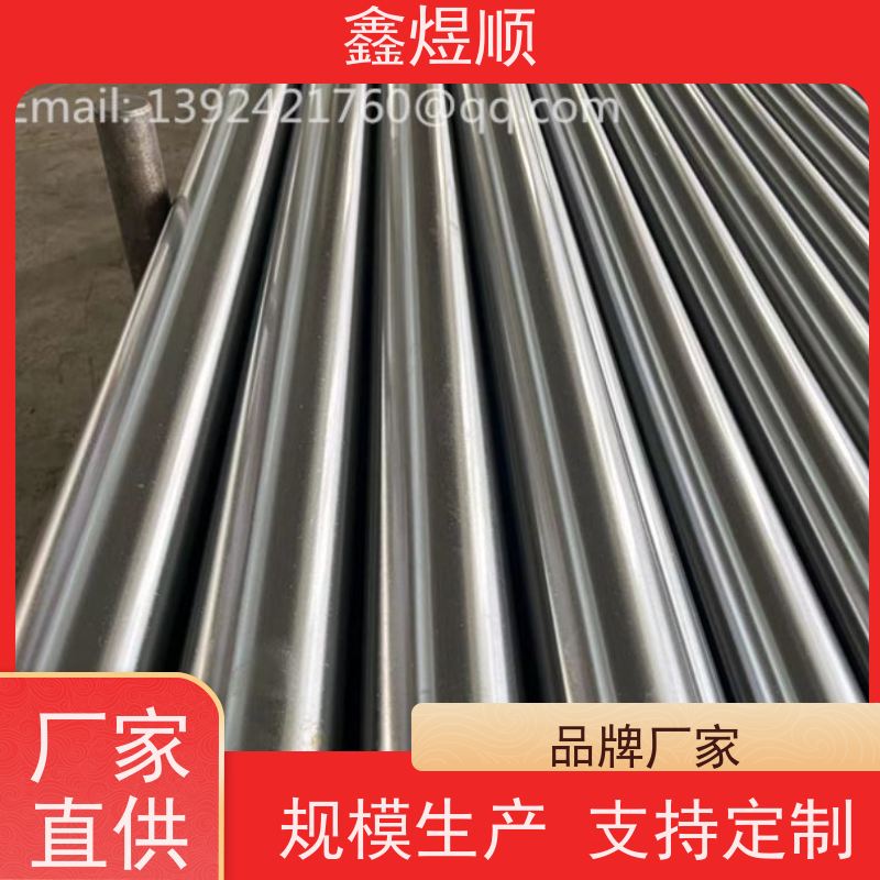 鑫煜顺 小口径无缝钢管 可按需切割定制 厂家直发