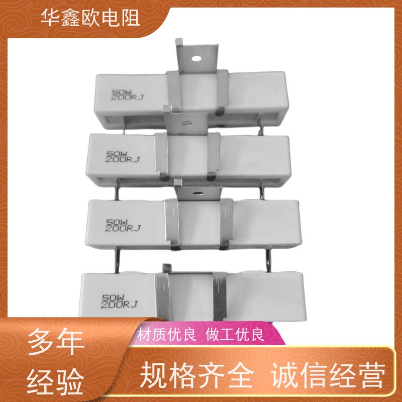 HXO 源头工厂 SQHG带支架水泥电阻器 30W功率 阻值100K