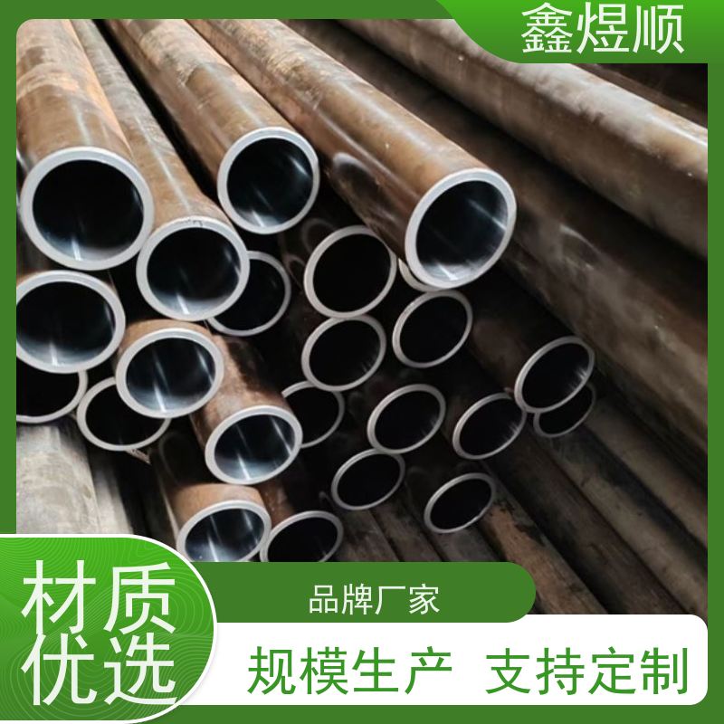 鑫煜顺 精拔光亮无缝钢管 建筑化工适用 厂家供应