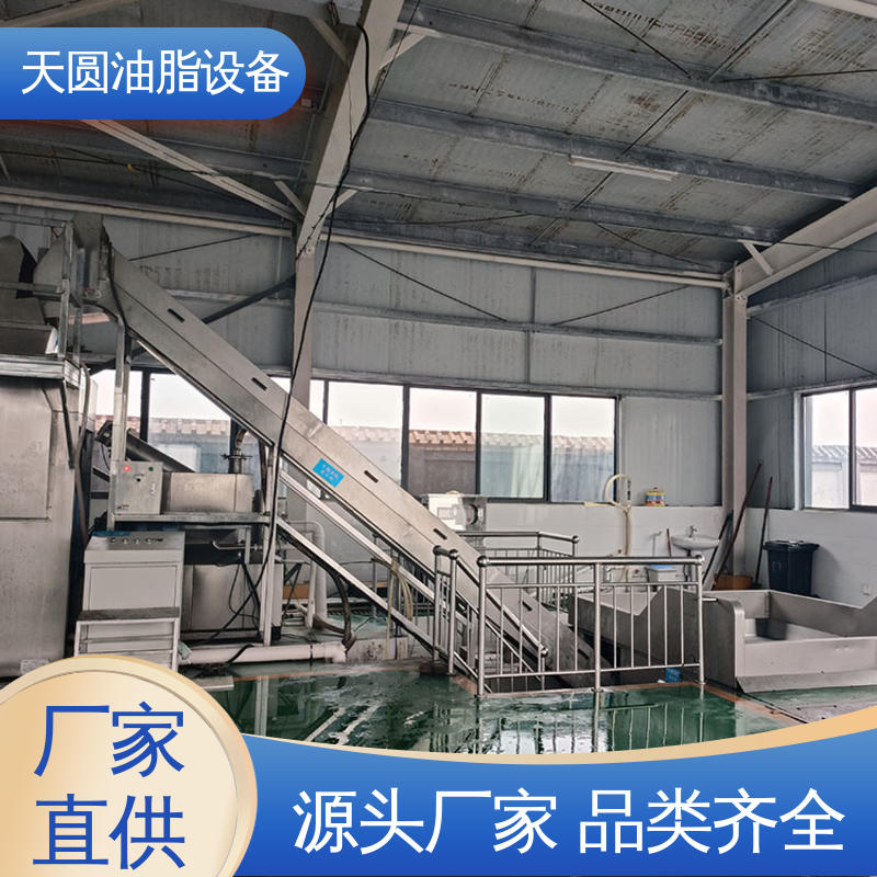 天圆 可按需定制 裂解工艺 节省成本 动物油加工生产线