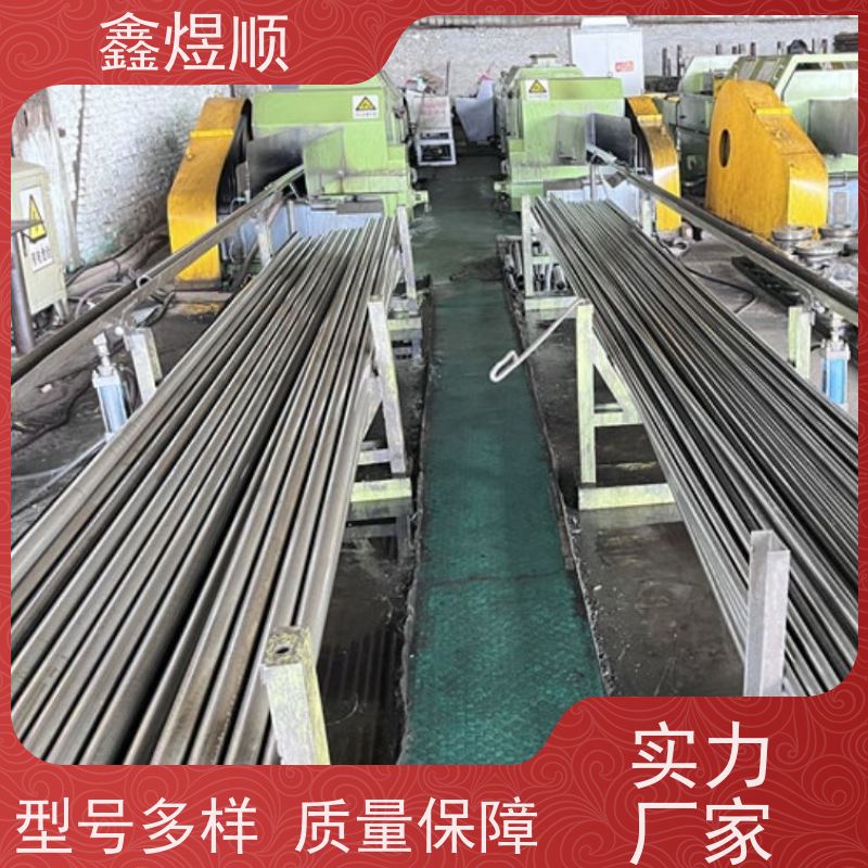 鑫煜顺 冷拔光亮钢管 可切割零售定制 常年供应