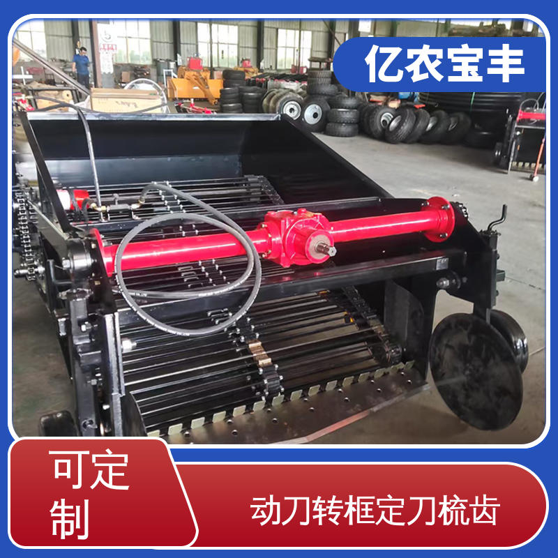 转框 动刀 定刀 梳齿式 残膜回收设备 可定制 破解土壤板结 亿农宝丰