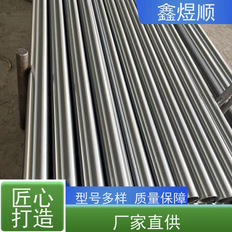鑫煜顺 精密钢管 冷拉管 可切割零售定制 欢迎来电