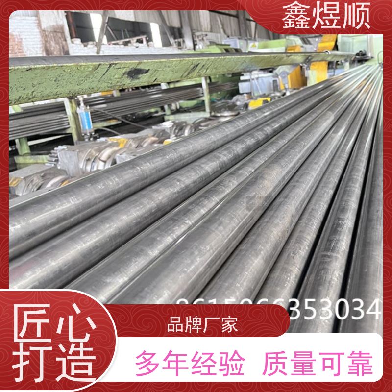 鑫煜顺 大口径无缝钢管 长期生产供应 厂家发货快