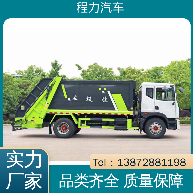解放 国六 扫路车 厂家直售 底价供应 洗扫吸一体式作业