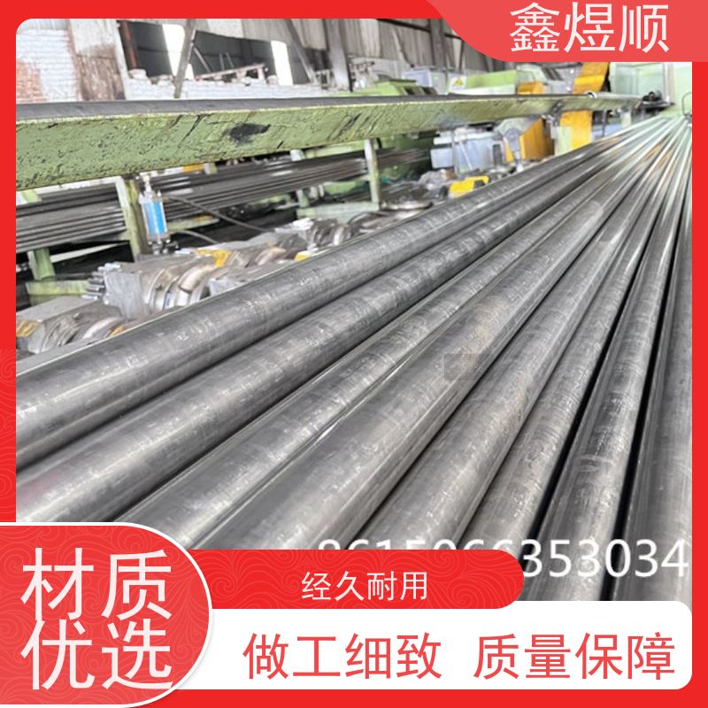 鑫煜顺 精拉无缝光亮管 可切割零售定制 生产加工