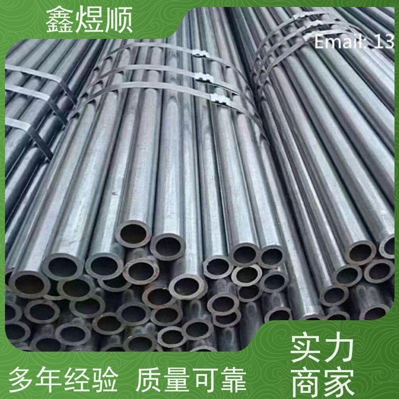 鑫煜顺 光亮精拉无缝管 库存供应 承接大型工程