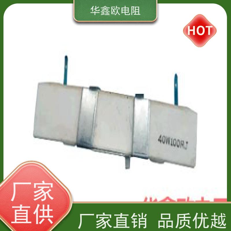 HXO 品质保证 SQHG水泥电阻工厂 40W功率 阻值1R