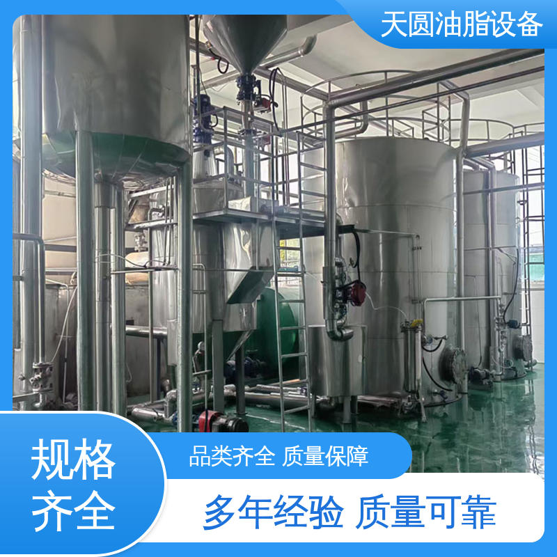 天圆 0.5-200吨 运行平稳 油脂提炼一条线 实时安全监控