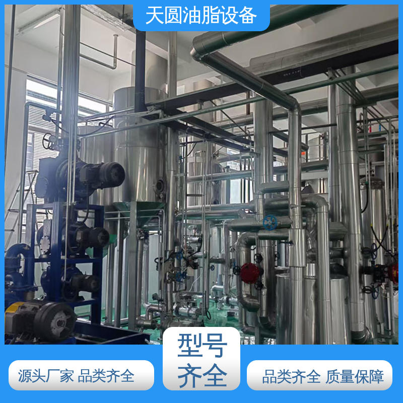 配置多样 支持定制 动物油设备 一站式供应 天圆