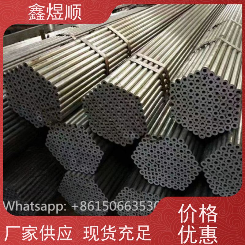 鑫煜顺 精密管 冷拔管 长期生产供应 厂家发货快