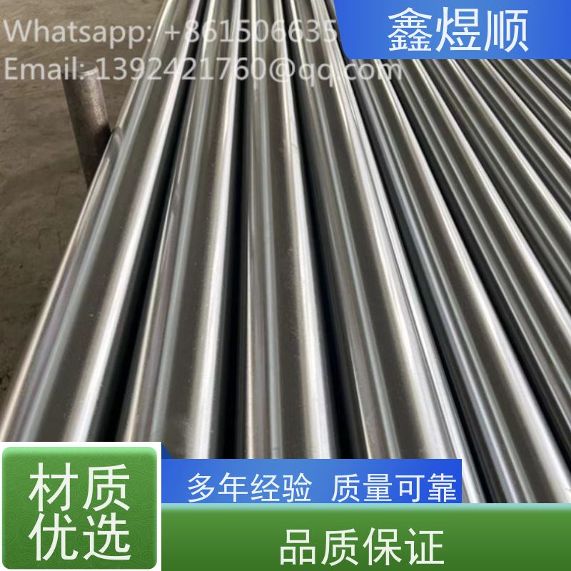 鑫煜顺 大口径无缝钢管 高压承受强 承接大型工程