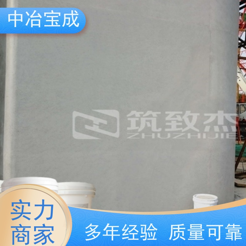 中冶宝成 柱子 清水混凝土耐久性防护 咨询电话