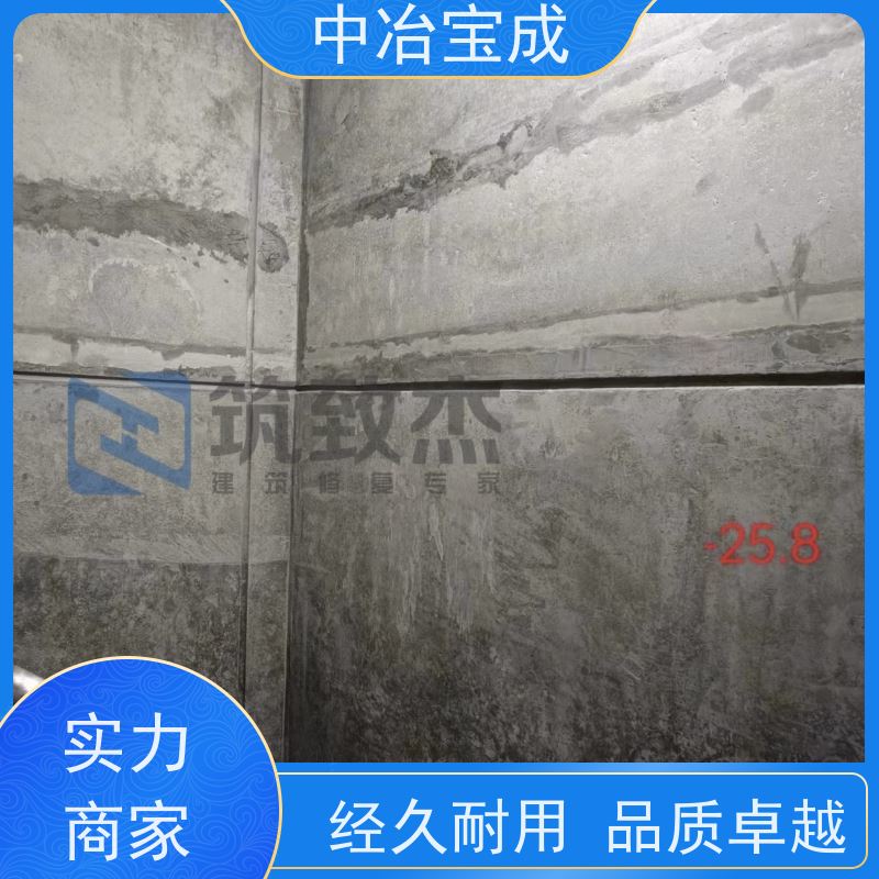 梁板 雨篷站台清水混凝土麻面修补及保护 厂家供应