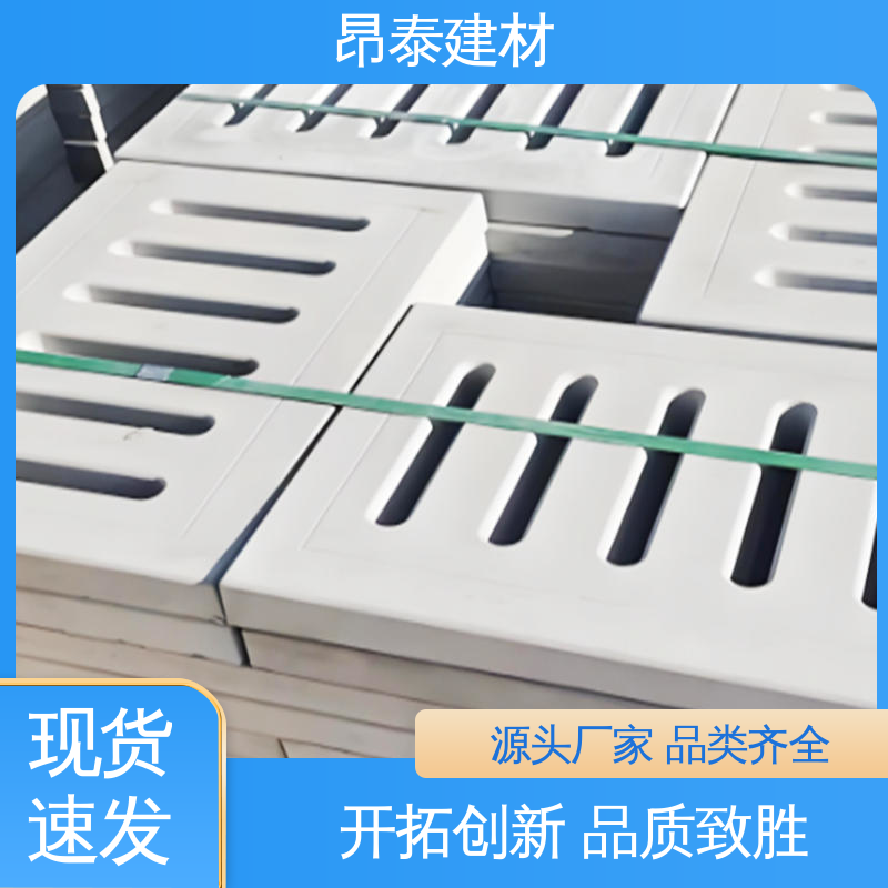 操场盖板 源头工厂 遮盖管线沟 耐候抗老化性强 抗冻性好耐低温