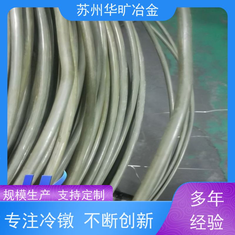不锈钢紧固件材料 拉丝厂 S32205(2205) 螺栓螺母线 大规格精线