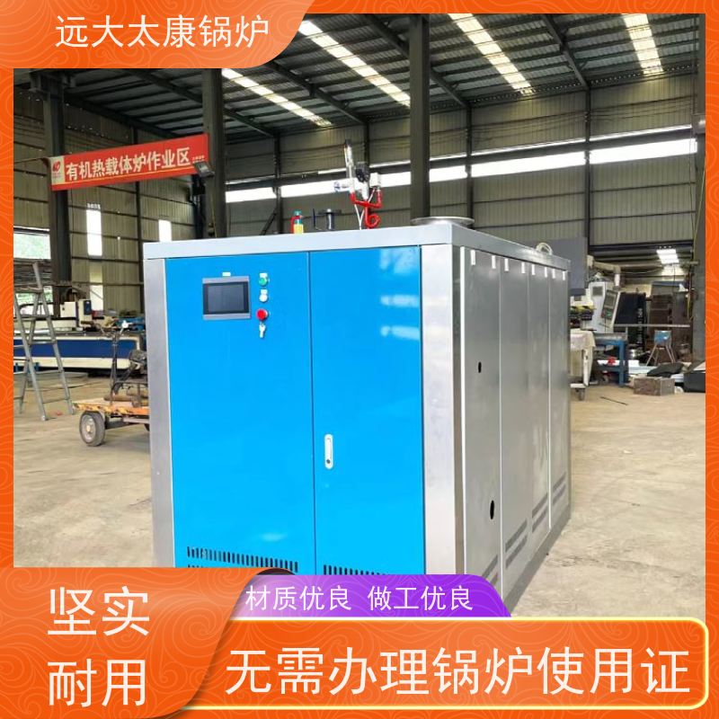 远大太康 3吨用户免报检 服装厂用蒸汽 D级锅炉 