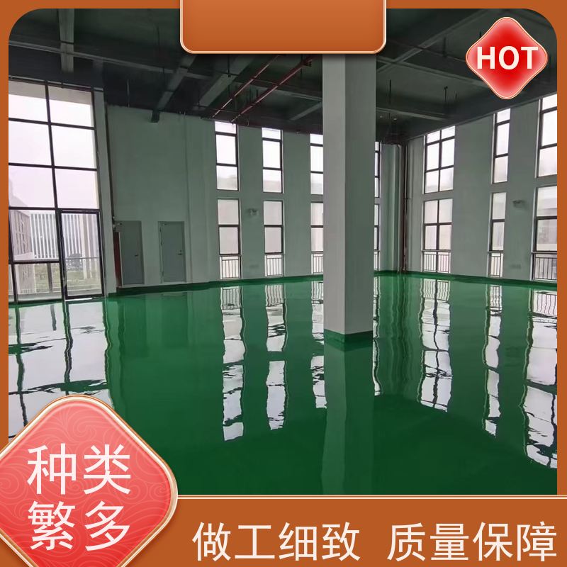 食品加工厂金刚砂地面施工封尘固沙耐高低温