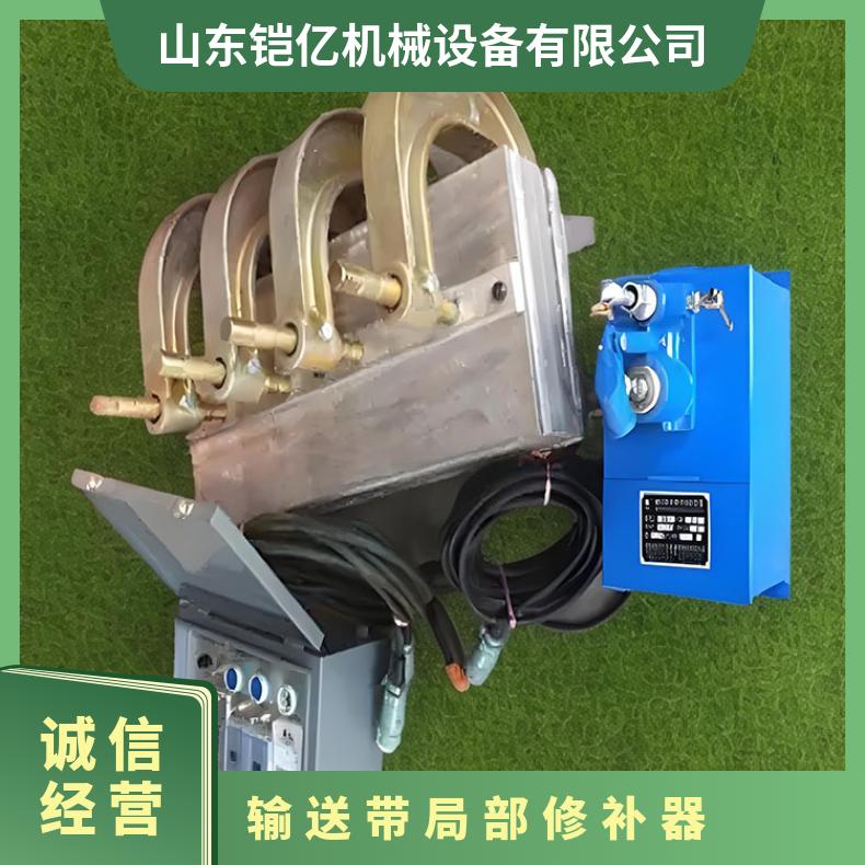 DDQ-2型输送带局部修补器切割刀宽1400㎜ 全自动硫化机