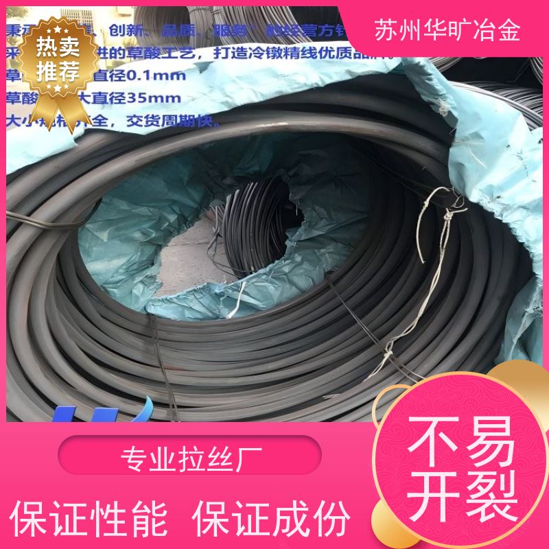 不锈钢紧固件材料 大规格冷镦线 302HQ 拉丝厂 退火光亮线