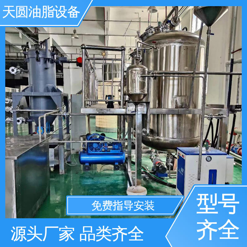 天圆 免费指导安装 动物油熬油设备 多功能一体化 可按需定制