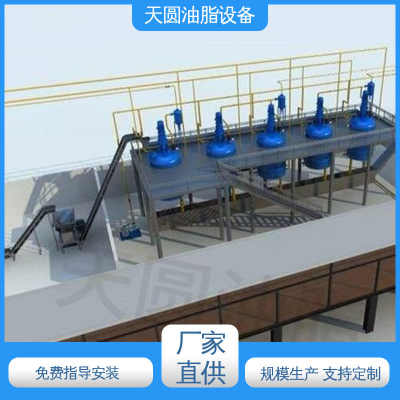天圆 动物油熬油锅 0.5-200吨 自动化清洗系统 配置多样