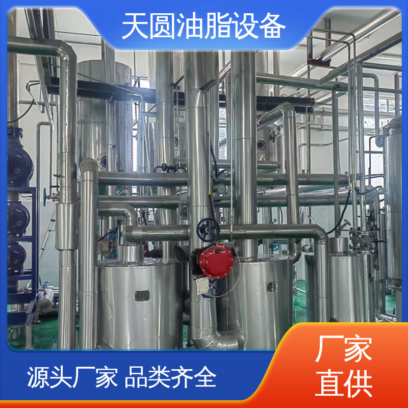 天圆 处理速度快 自动化清洗系统 一站式供应 猪油熬炼设备