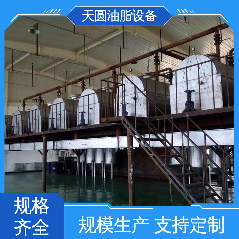 天圆 智能操作 连续熬炼 动物油生产设备 一站式供应