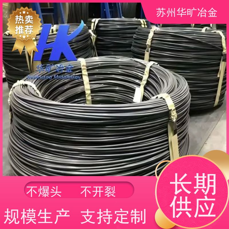 不锈钢紧固件材料 拉丝厂 螺栓螺母线 大规格冷镦线 SUS316L