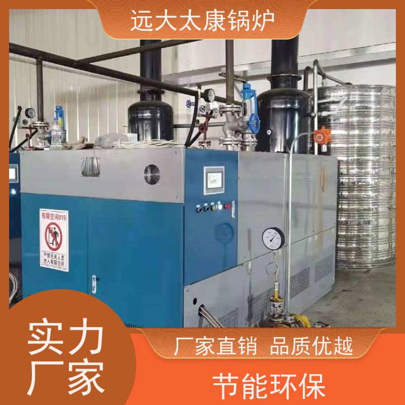 远大太康 1.5吨用户免报检 服装厂用蒸汽 D级锅炉 