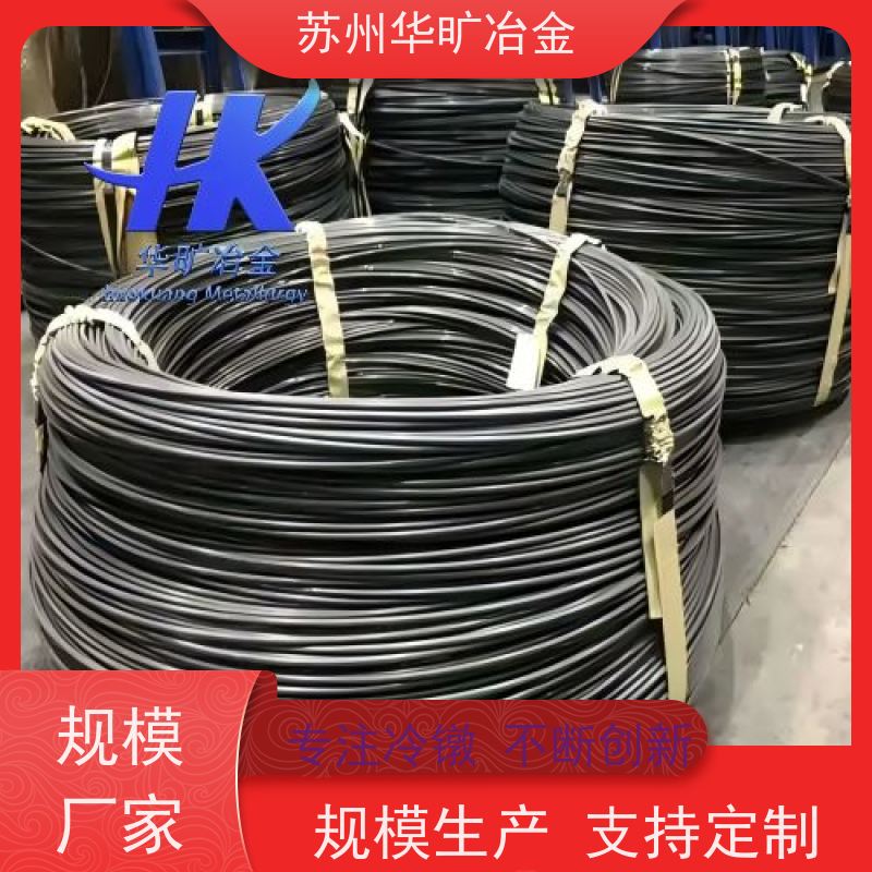 不锈钢紧固件材料 大规格冷镦线 316LCu 拉丝厂 退火光亮线