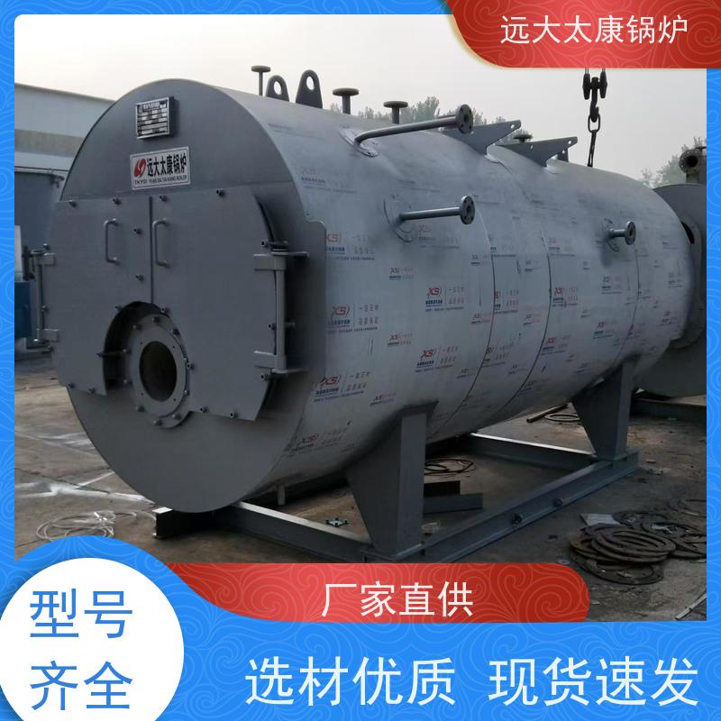 4吨 燃油气蒸汽锅炉 远大太康 源头工厂 高铁桥梁蒸养