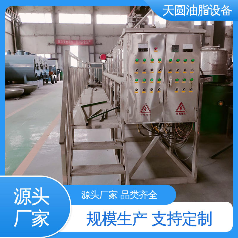 天圆 全密封式设计 厂家发货 免费技术指导 动物油加工生产线 运行平稳