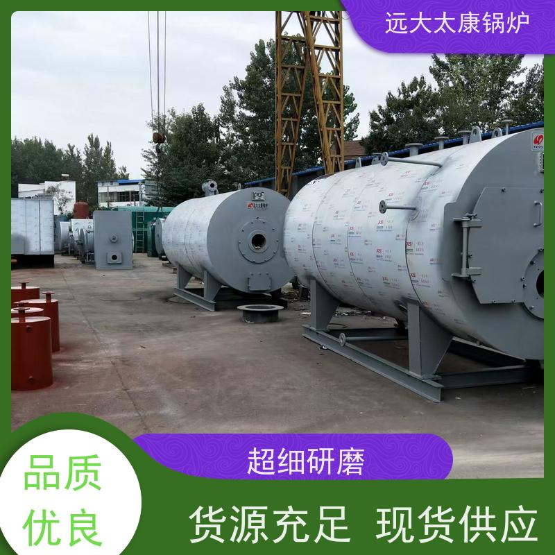 1吨 燃油气蒸汽锅炉 远大太康 源头工厂 泡沫生产设备配套