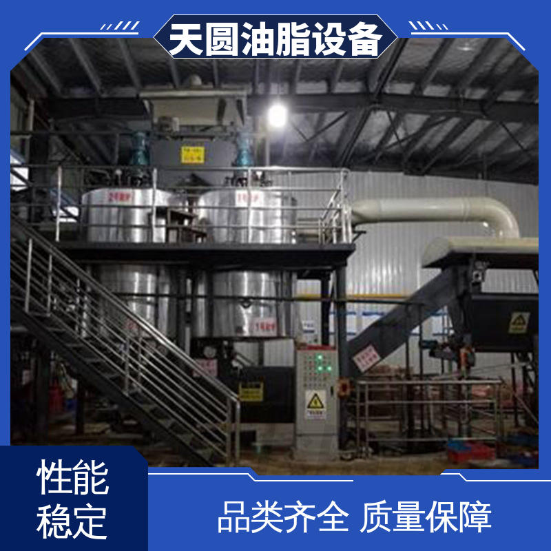 天圆 动物油脂炼油设备 高稳定性运行 电机控制操作简单 免费指导安装