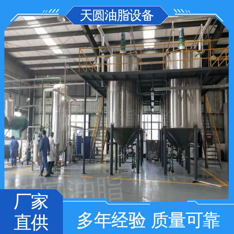 天圆油脂设备 动物油加工生产线 一站式供应 低能耗设计