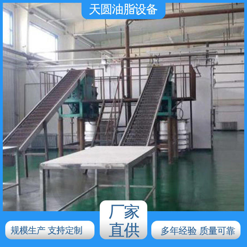 动物油加工生产线 无异味 易操作 全密封自动化 经久耐用 天圆油脂设备
