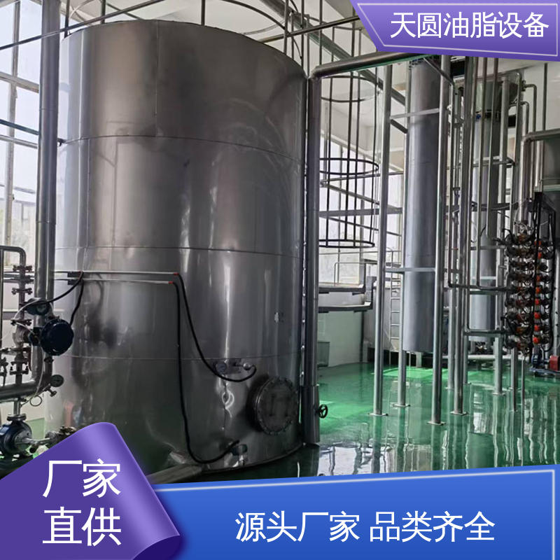 天圆 全密封自动化 经久耐用 一站式供应 鸭油提炼设备 结构简单