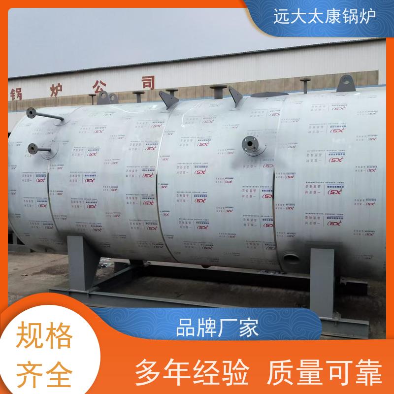 WNS8-1.25-YQ 远大太康 源头工厂 豆制品 竹笋食品加工 燃油气蒸汽锅炉