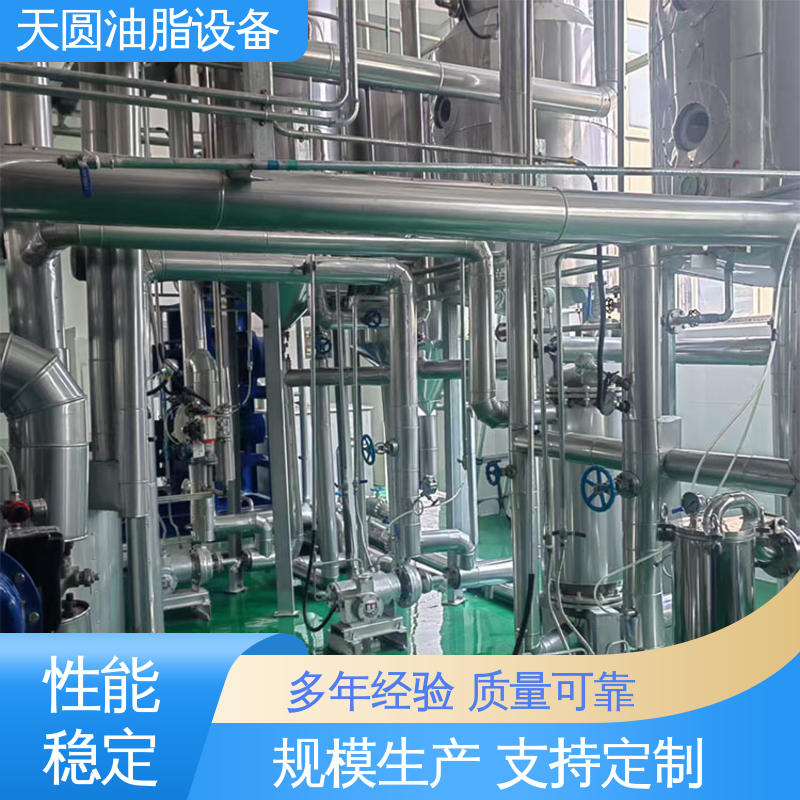 天圆 出油率高 全密封自动化 经久耐用 免费指导安装 动物炼油设备